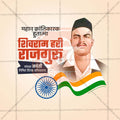 Krantivir rajguru Jayanti