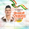 Krantivir rajguru Jayanti
