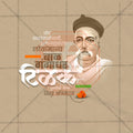 Lokmanya Tilak Punytithi