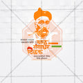 Lokmanya Tilak Punytithi