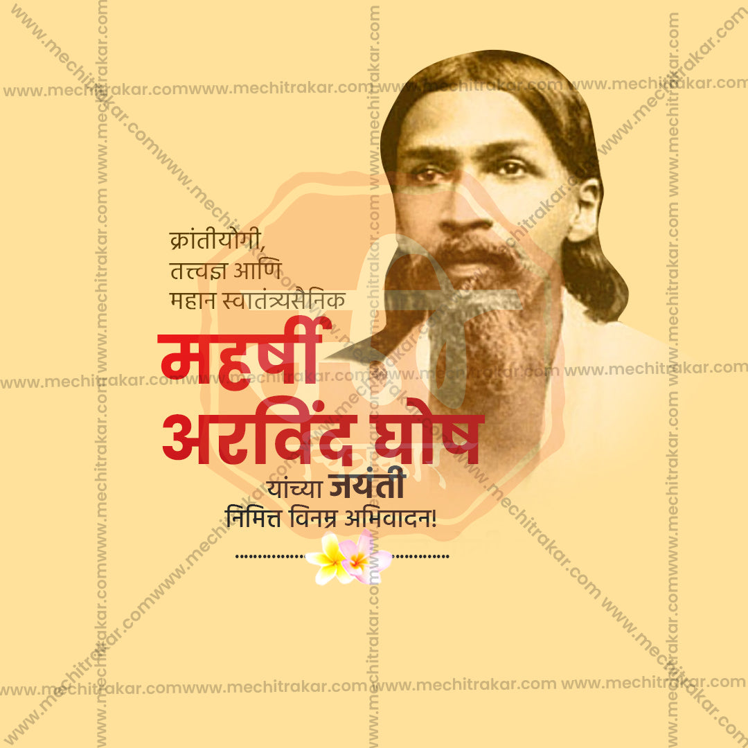 Maharshi Arvind Ghosh Jayanti