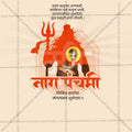 Nagpanchami