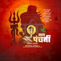 Nagpanchami
