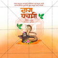 Nagpanchami