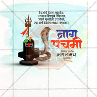 Nagpanchami