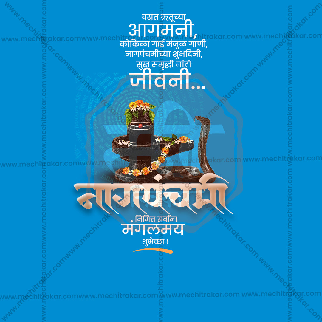 Nagpanchami