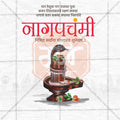 Nagpanchami