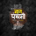 Nagpanchami