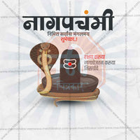 Nagpanchami
