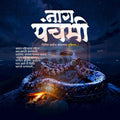 Nagpanchami