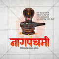 Nagpanchami