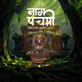 Nagpanchami