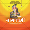 Nagpanchami