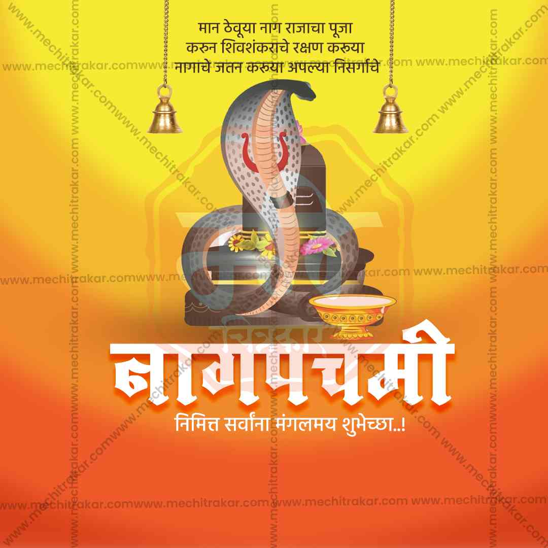Nagpanchami