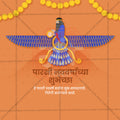 Parshi Navavarsh