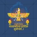 Parshi Navavarsh