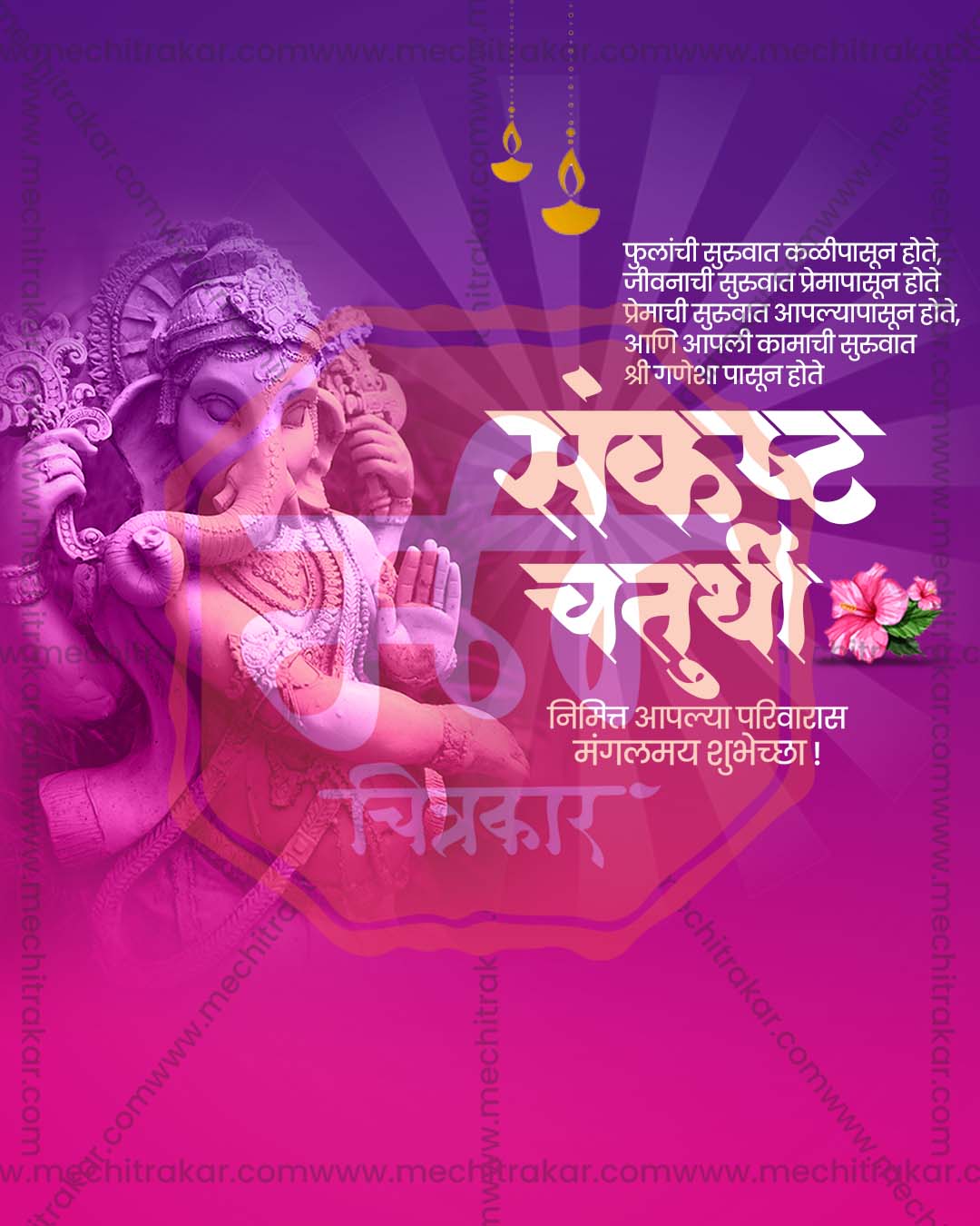 Vivid purple violet editable PSD template for sankashti chaturthi social media post design