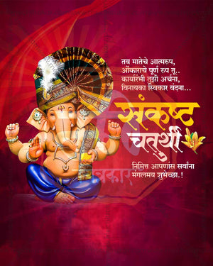 Deep wine maroon editable PSD template for sankashti chaturthi social media post design