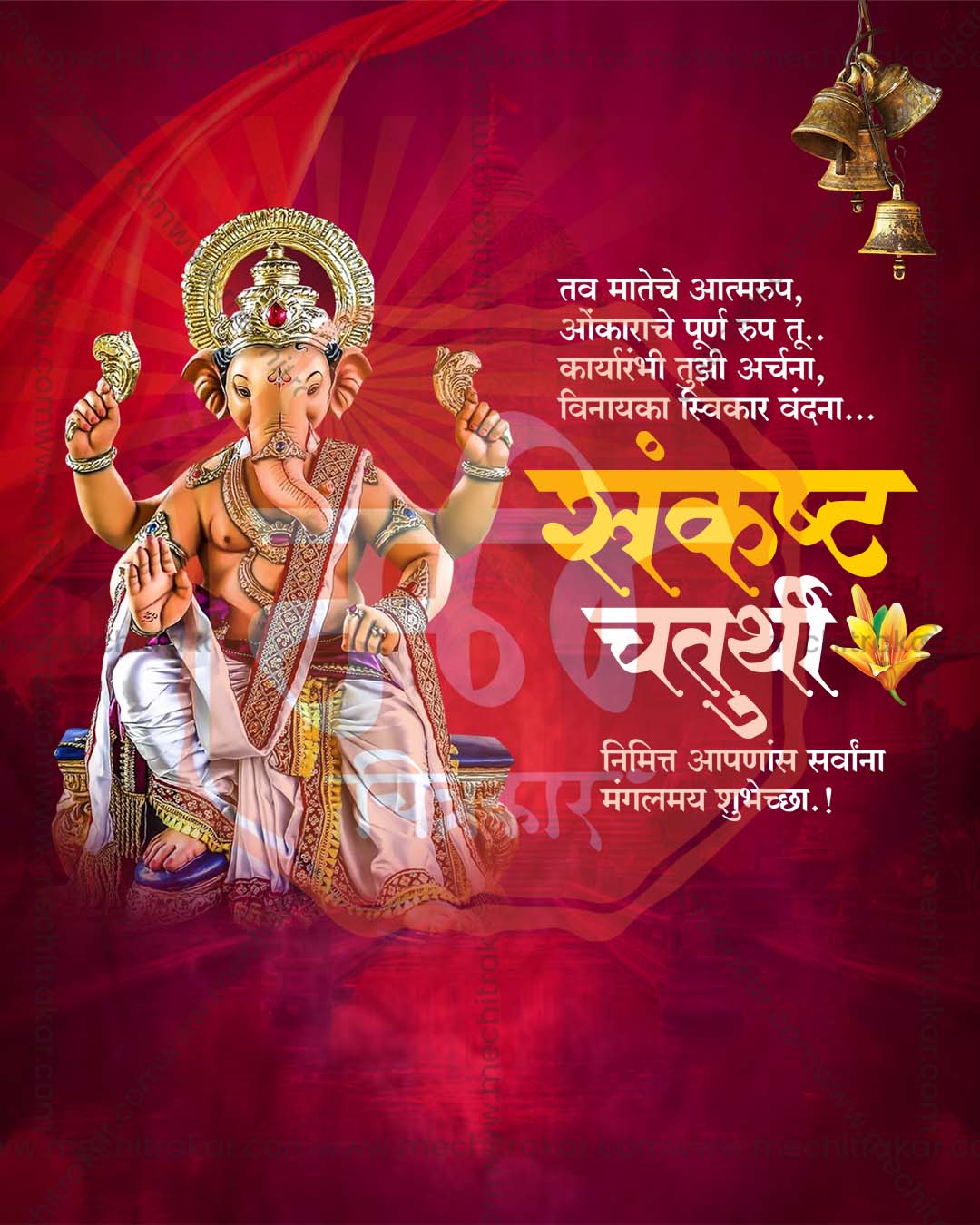 Rich crimson maroon editable PSD template for sankashti chaturthi social media post design