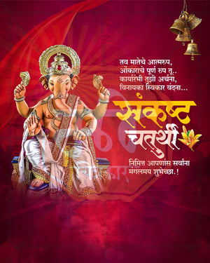 Rich crimson maroon editable PSD template for sankashti chaturthi social media post design