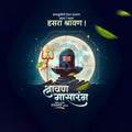Shravan Masarambha