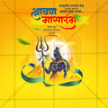 Shravan Masarambha