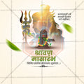Shravan Masarambha