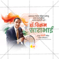 Vikram Sarabhai Jayanti