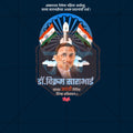 Vikram Sarabhai Jayanti