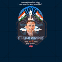 Vikram Sarabhai Jayanti
