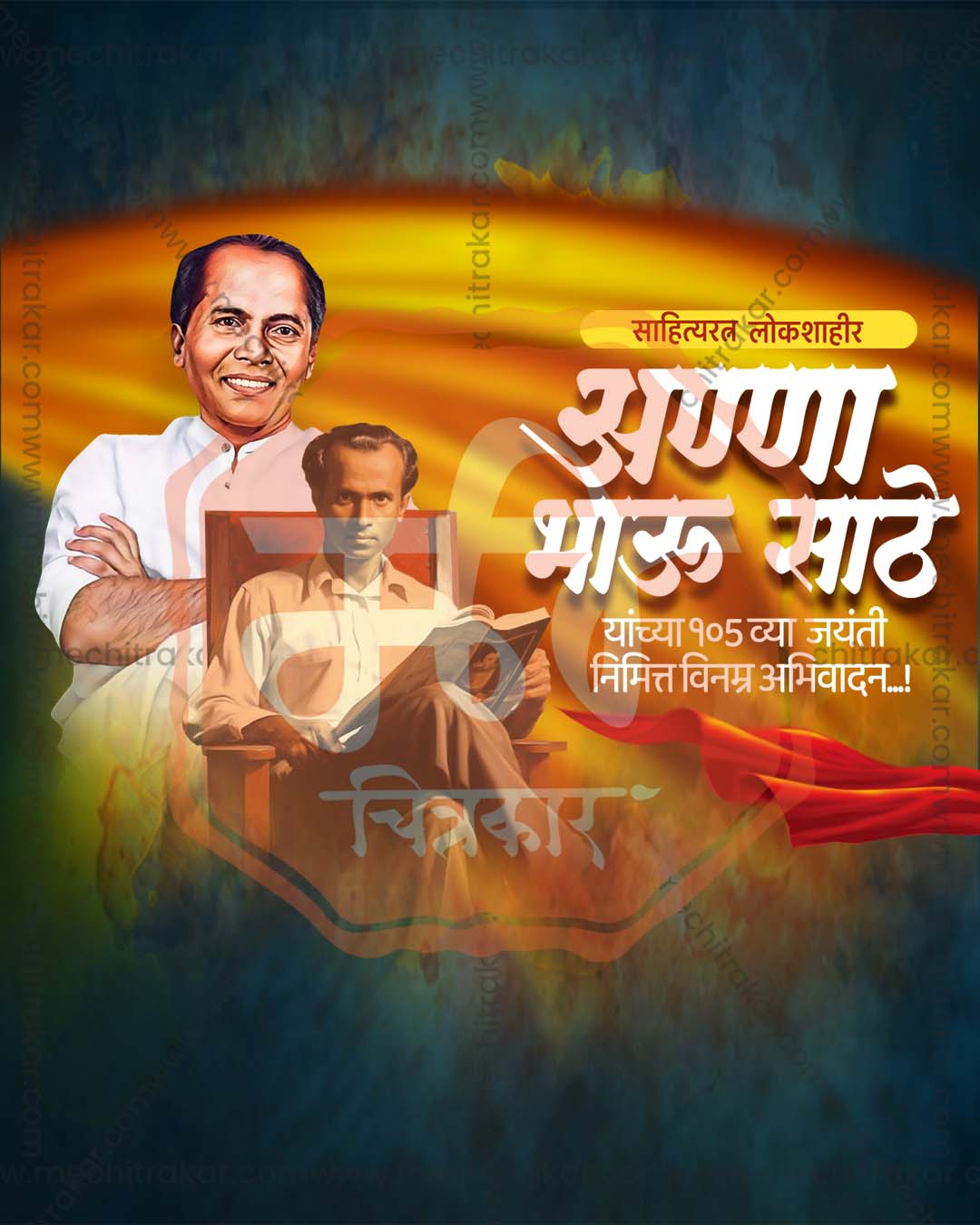 Legacy Tribute Edition style Annabhau Sathe Jayanti flex and social PSD template