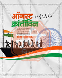 Revolution Day Kranti Din social media graphics PSD template for digital agencies