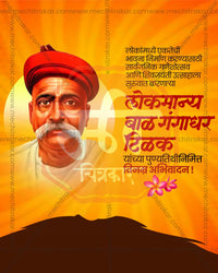 Minimalist editable PSD template for Lokmanya Tilak Punyatithi social media post