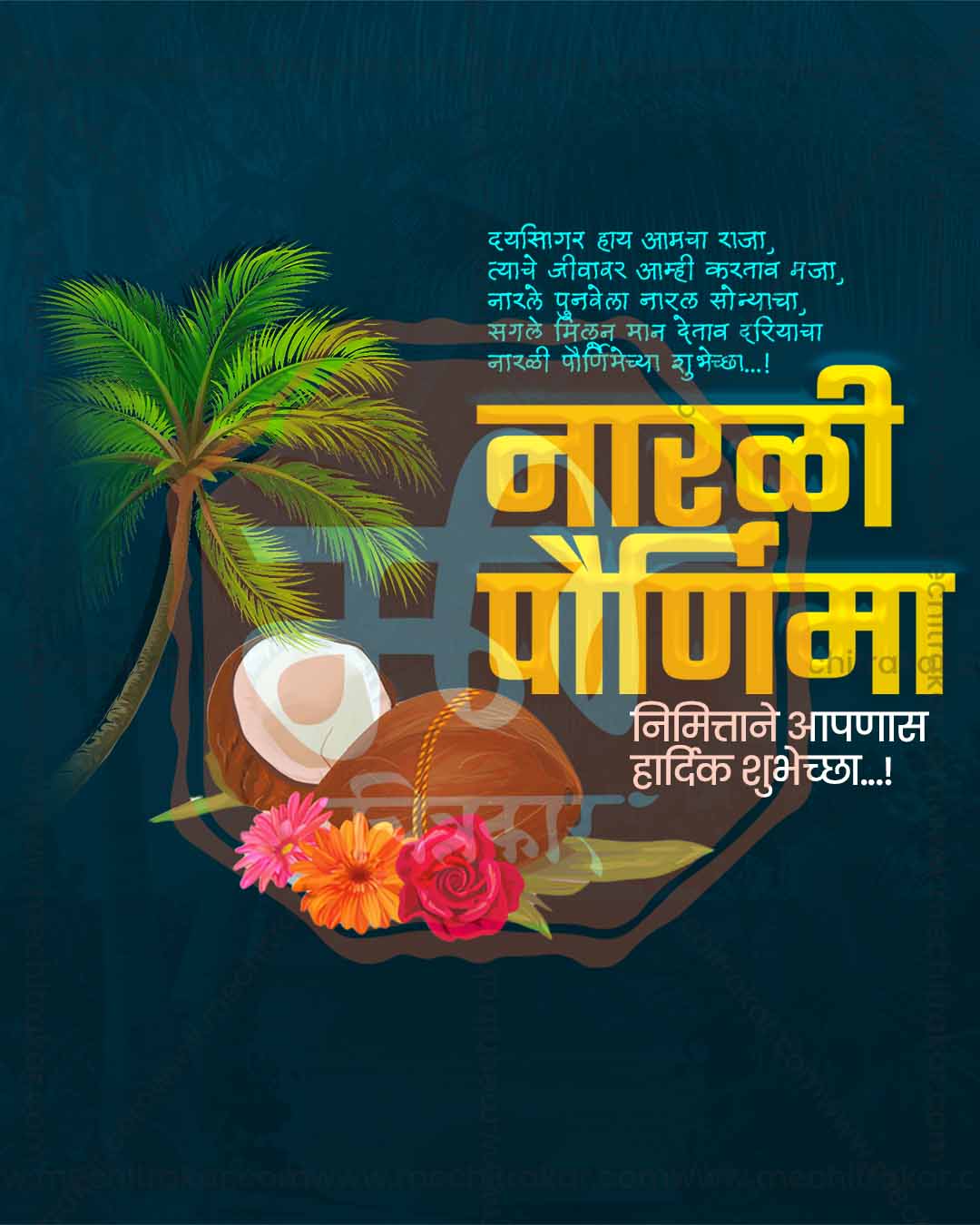 Narali Purnima social media banner editable PSD template design for agency marketing campaigns