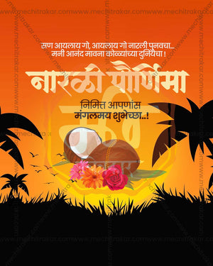Narali Purnima hoarding banner PSD template for commercial agency use