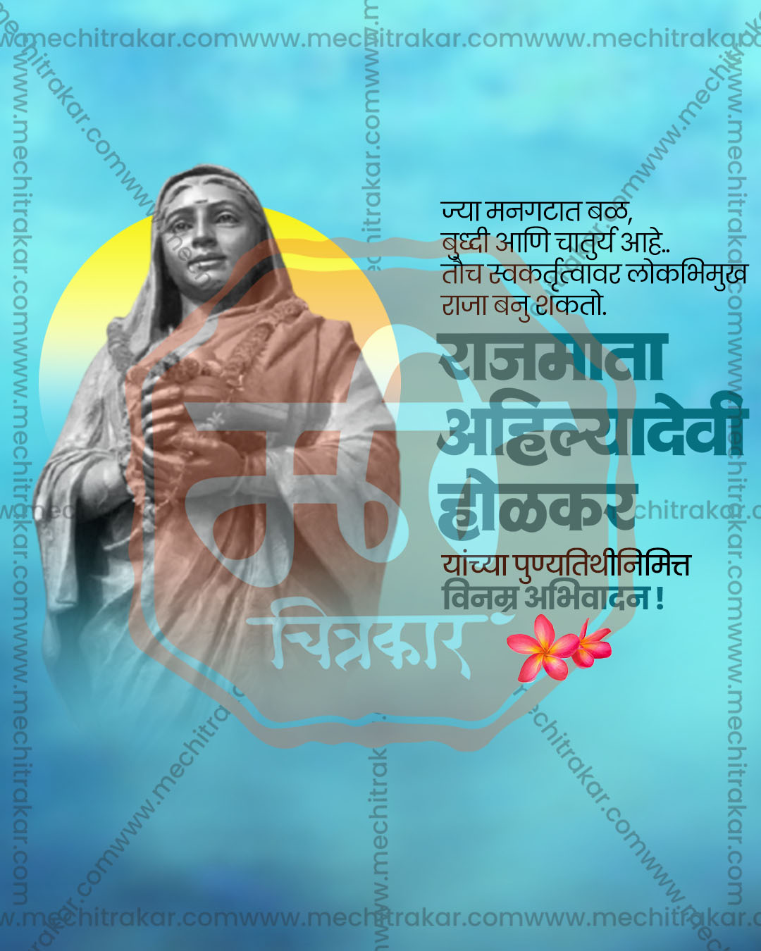 Rajmata Ahilyabai Holkar tribute social media graphics PSD template for digital agencies