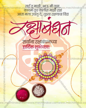 Raksha Bandhan poster design editable PSD file for print media and flex printing shops