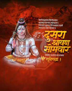 Shravan Mahina Dusara Somwar poster design editable PSD file for print media and flex printing shops