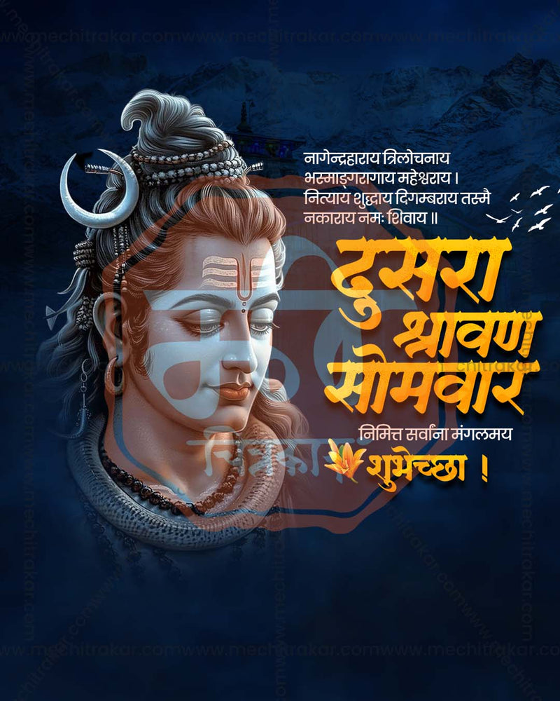 Shravan Mahina Dusara Somwar campaign social media graphics PSD template for digital agencies