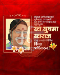 Creative illustrated editable PSD template for Sushma Swaraj Punyatithi social media post