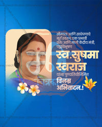 Corporate formal editable PSD template for Sushma Swaraj Punyatithi social media post