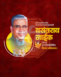 Vasantrao Naik death anniversary social media graphics PSD template for digital agencies