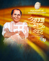 Classic Version Anant Chaturdashi flex and social PSD template