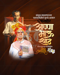 Editable Traditional Style Anant Chaturdashi PSD banner design