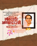 Traditional Version Anant Chaturdashi flex and social PSD template