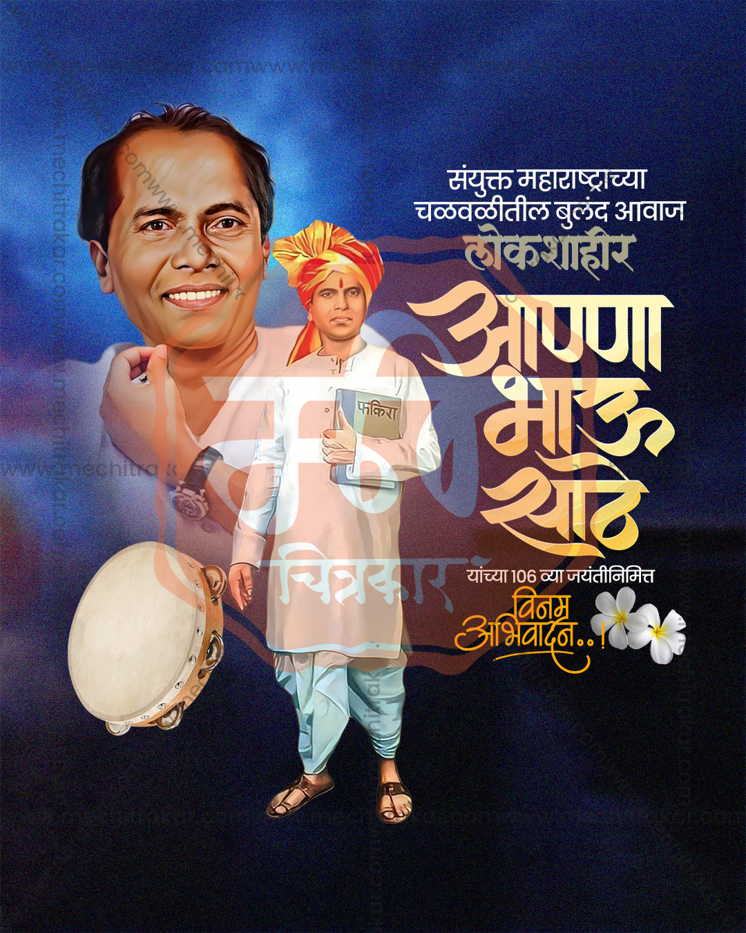 Anant Chaturdashi Elegant Series editable social media PSD design