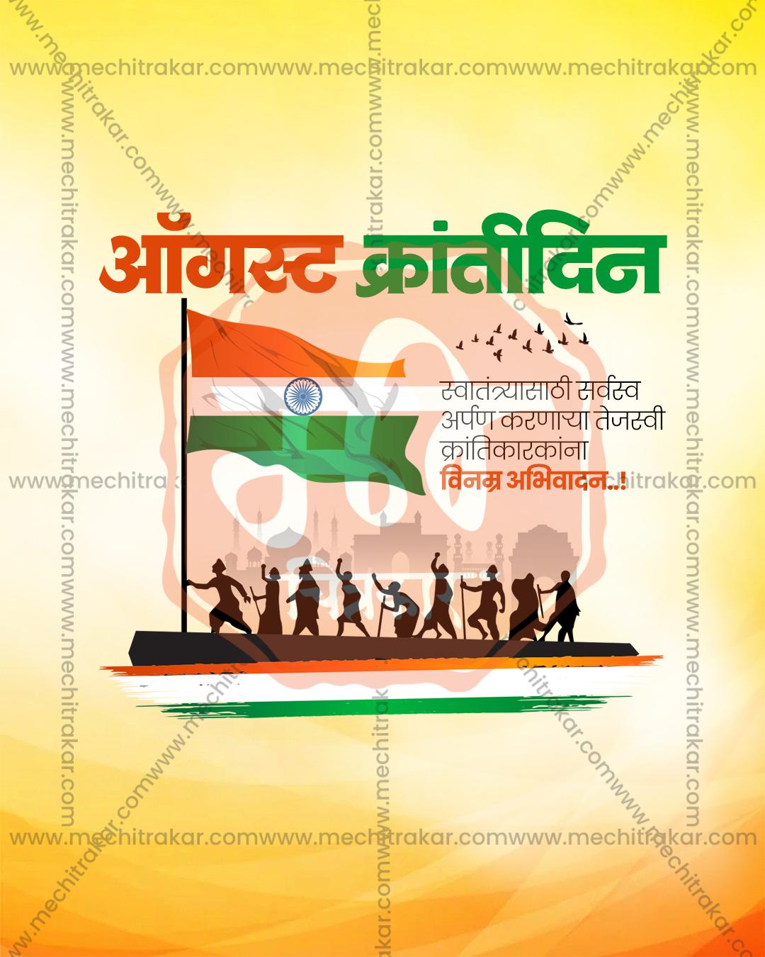 Tricolor Salute editable Kranti Din PSD template with national flag inspired color palette for social media