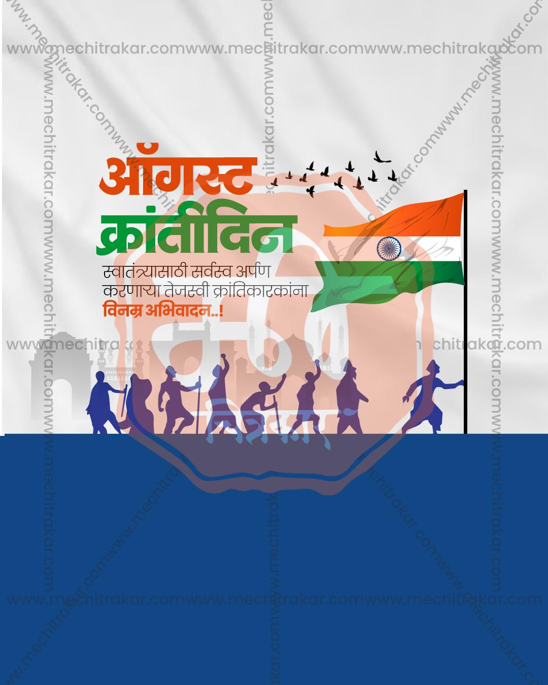 Freedom Torch editable Kranti Din PSD template with radiant torch motif for social media