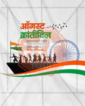 Chakra Pride editable Kranti Din PSD template with wheel emblem detailing for social media
