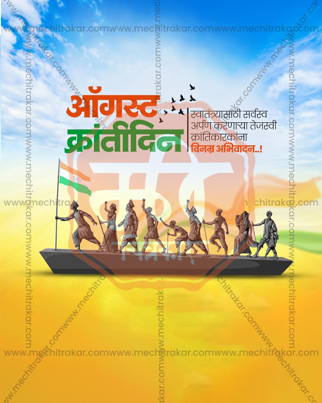 Warrior Silhouette editable Kranti Din PSD template with bold freedom fighter silhouette for social media